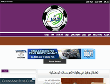 Tablet Screenshot of cover-sd.com